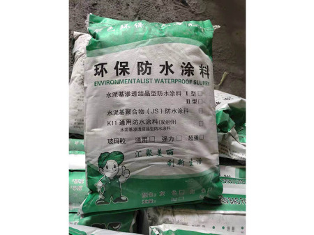 js防水涂料