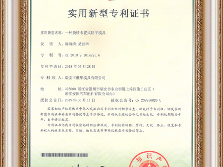 Qualification certif