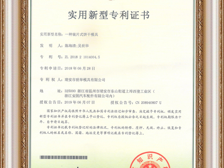 Qualification certif
