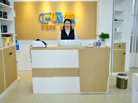 中心环境