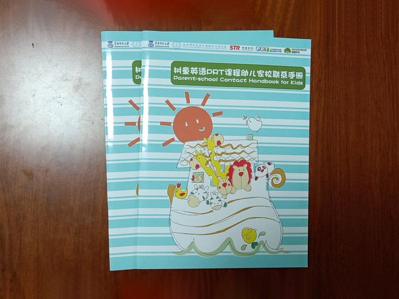 惠州畫冊印刷的行業術語有哪些