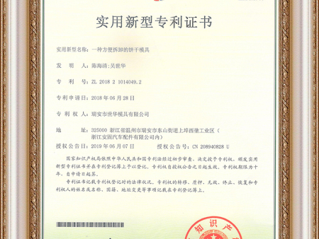 Qualification certif