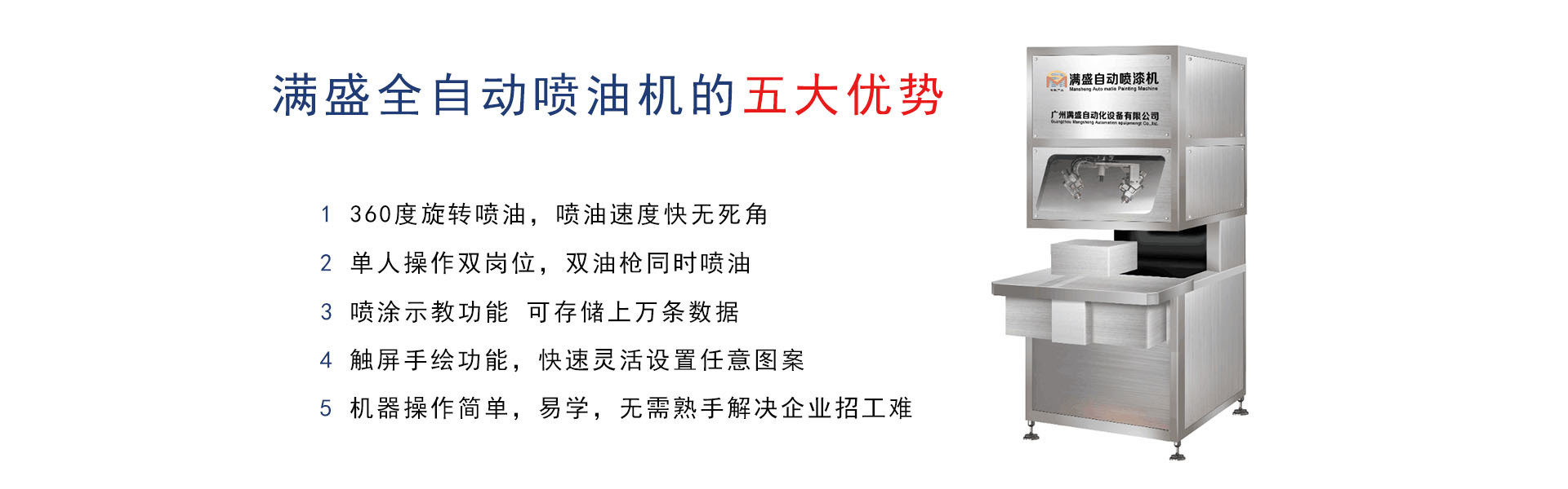玩具喷油机