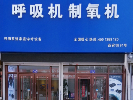 中心环境