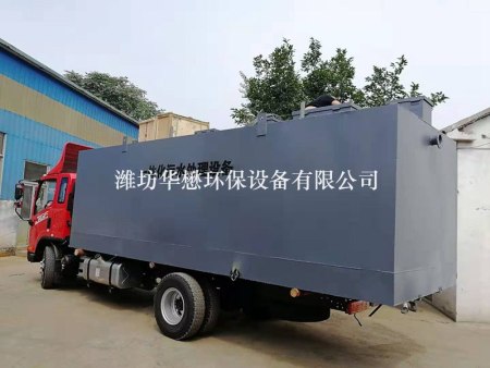 城镇污水处理设备