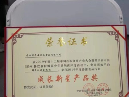 2019秋季郑州国际会展中心