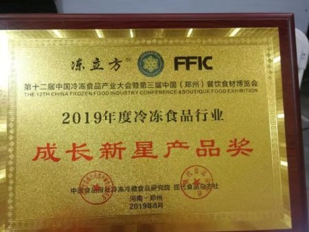 2019秋季郑州国际会展中心