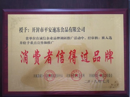 2019秋季郑州国际会展中心