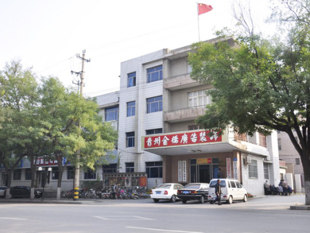 电影公司办公楼