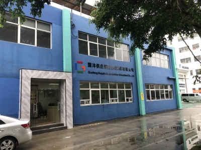 国沣供应链，国沣供应链服务（深圳）有限公司,仓储服务,道路货物运输,装卸搬运,供应链渠道设计,供应链服务,深圳供应链服务