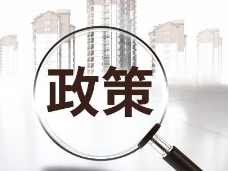 11月1日起施行！住建部等七部门印发《工程建设领域农民工工资保证金规定》