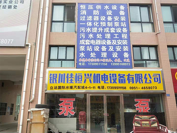 公司介紹