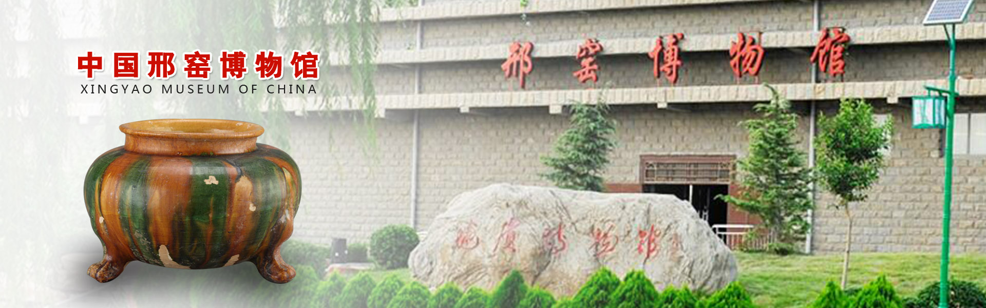 唐白釉褐彩盖罐|展品介绍-中国邢窑博物馆