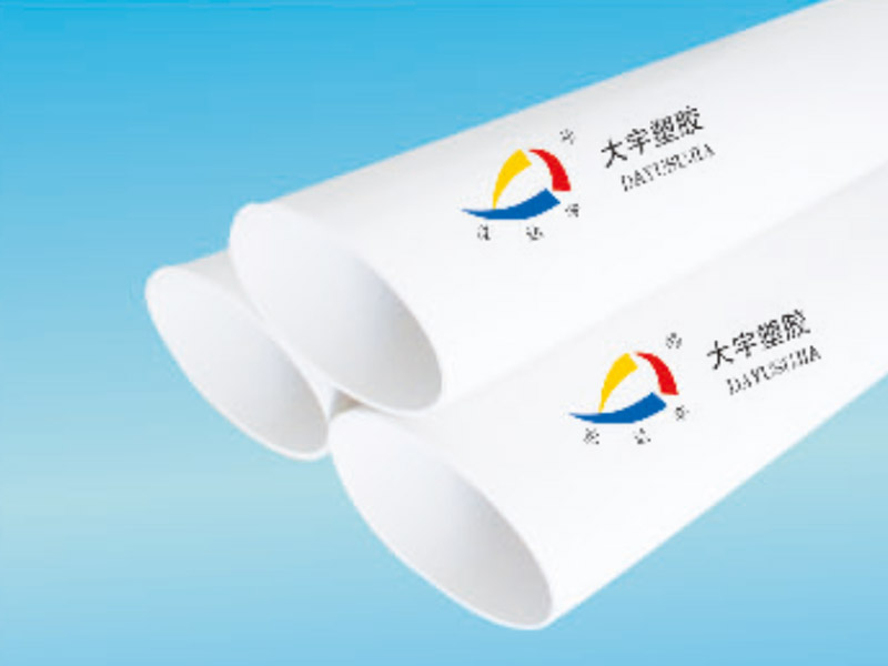 沈陽PVC管材?主要用途有哪些呢？