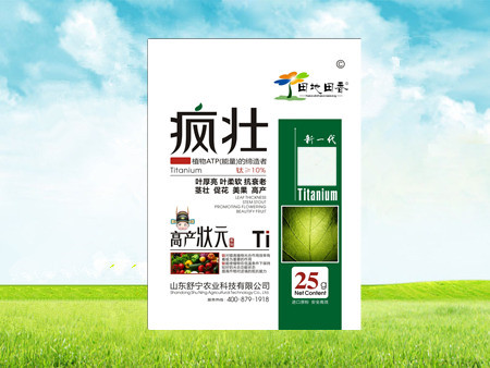 疯壮钛肥万件T恤大放送！您买我就送！机会不是天天有，该出手时就出手！