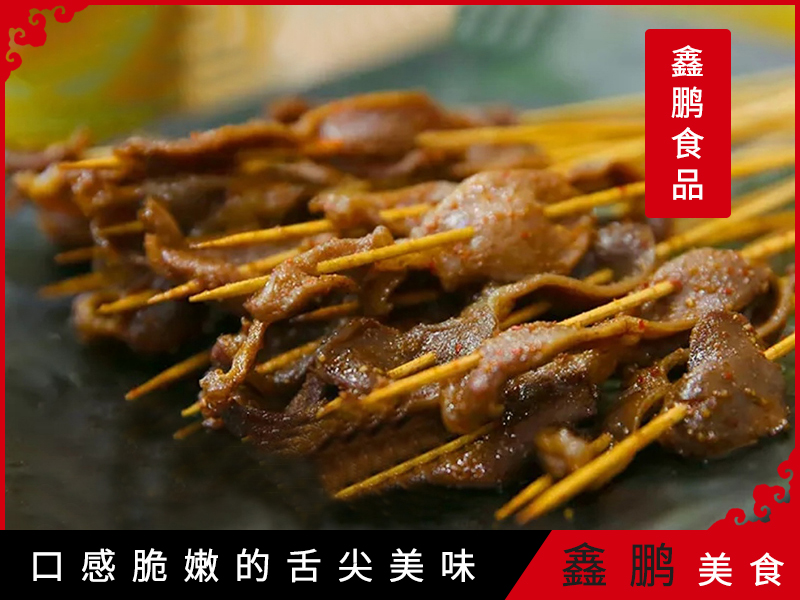 清洗干净的鸭肠串可以保证其口味的醇美