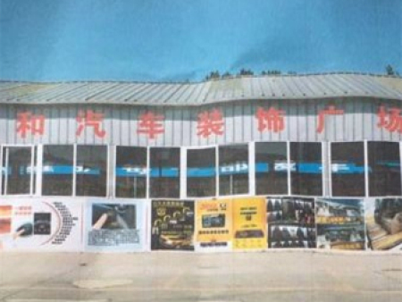 新乡兴和汽车修理厂：电路检查的重要性与实操指南