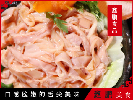 生鸭肠厂家