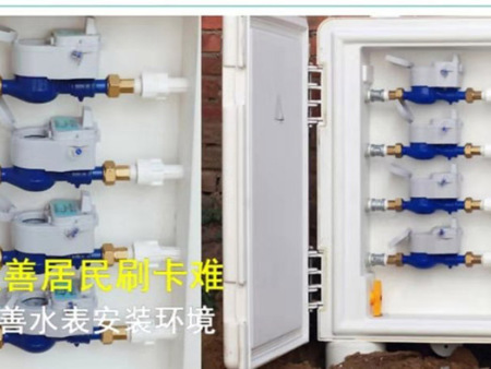 防冻水表箱哪家好