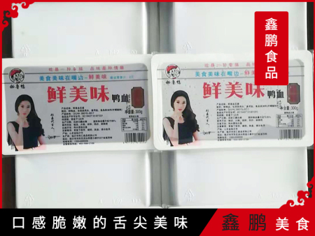 鸭血-临沂鑫鹏食品有限公司