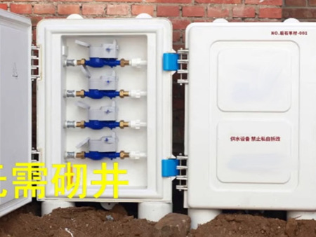 防冻水表箱加盟