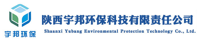 陜西宇邦環?？萍加邢挢熑喂? />                         </a>                          </h1>                         <!-- 手機端logo -->                         <a class=