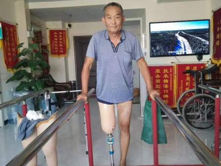 臨沂假肢