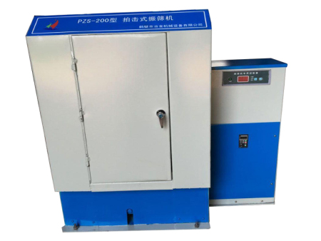 PZS-200M型密封拍擊式振篩機(jī)