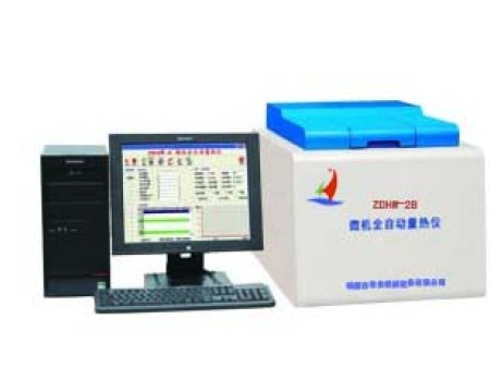 微機(jī)全自動(dòng)量熱儀