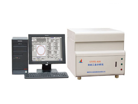 GYFX-610工業(yè)分析儀 GYFX-610工業(yè)分析儀