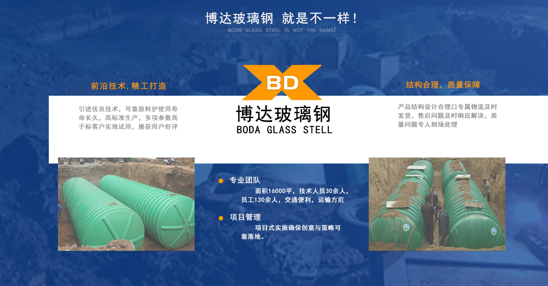玻璃钢化粪池厂家
