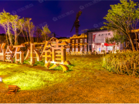 沈阳金石小镇 开发商:沈阳市黑牛投资有限公司 沈阳金石小镇 开发商:沈阳市黑牛投资有限公司
