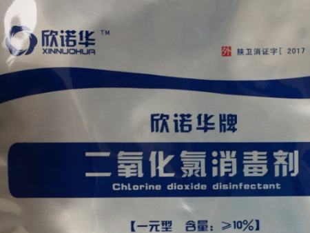 《欣诺华牌》二氧化氯消毒剂在游泳池消毒中的应用