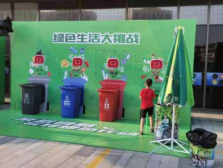 统一绿茶-亲近自然绿色骑行