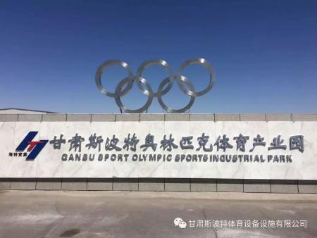 勿忘师恩,vwin德赢app登录德赢官网登入公司全体员工向所有的教师道一句老师——您辛苦了!