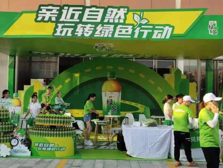 统一绿茶-亲近自然绿色骑行