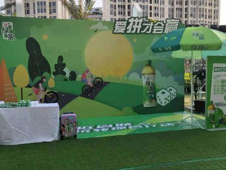 统一绿茶-亲近自然绿色骑行