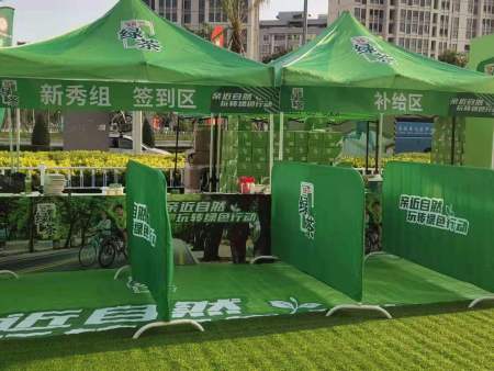 统一绿茶-亲近自然绿色骑行