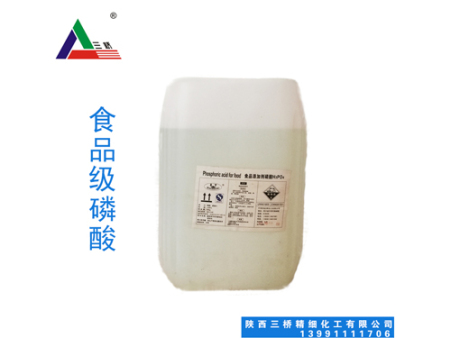 食品添加剂磷酸国家标准