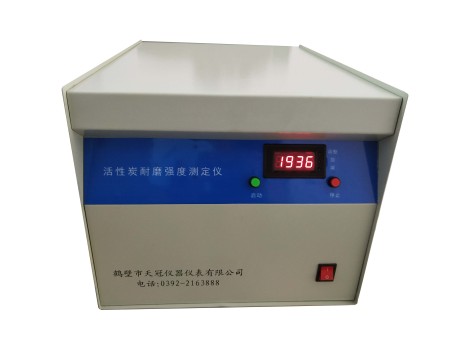 MHXT-2D型活性炭耐磨強度測定儀