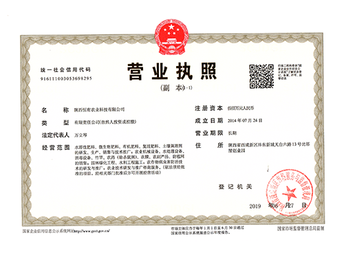 西安有機(jī)肥廠家分享肥料的存放方法