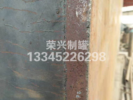 板后1公分水池