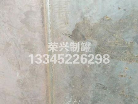 板后1公分水池