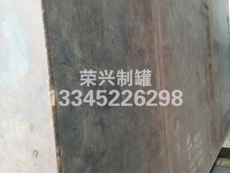 板后1公分水池