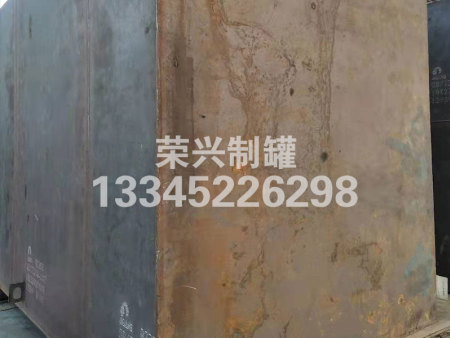 板后1公分水池
