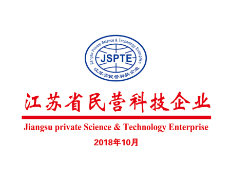 江苏省民营科技企业-铜牌_800