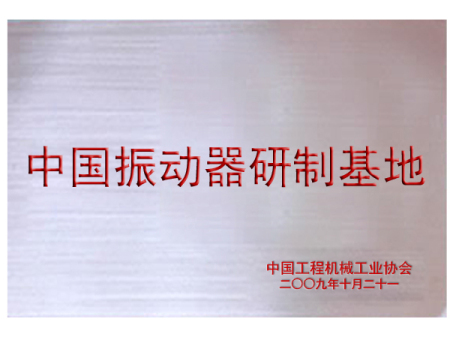 河南省著名商标