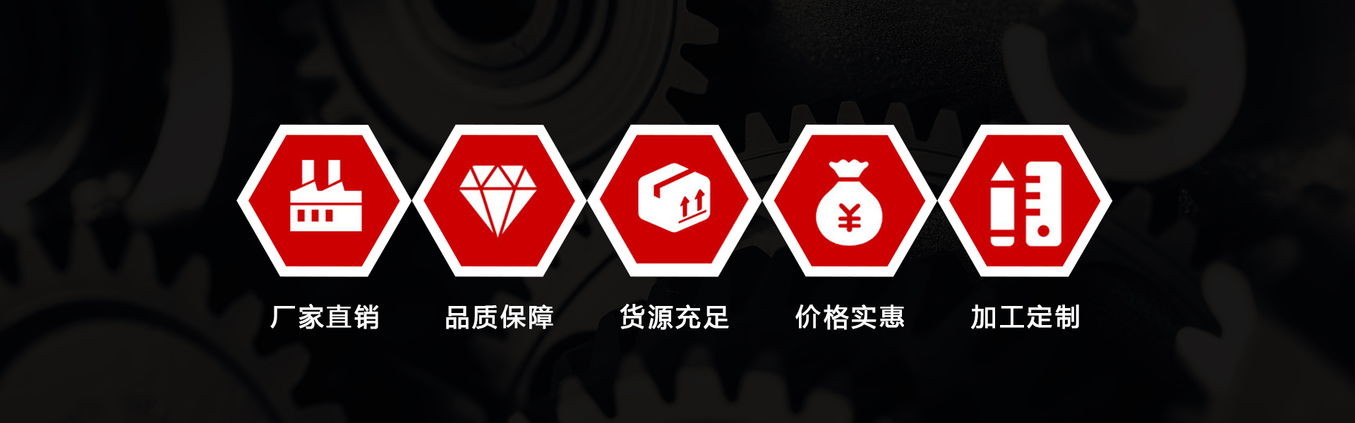 东仪自定义图