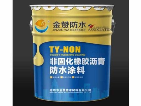 非固化橡胶沥青防水涂料