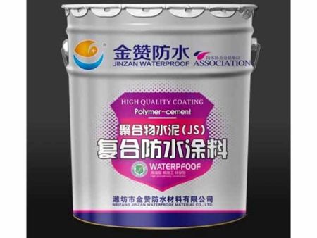 聚合物水泥(JS)复合防水涂料